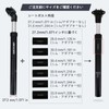DJC Shock Absorber Damping Alu Mountain Bike Suspension Seatpost 27.2
