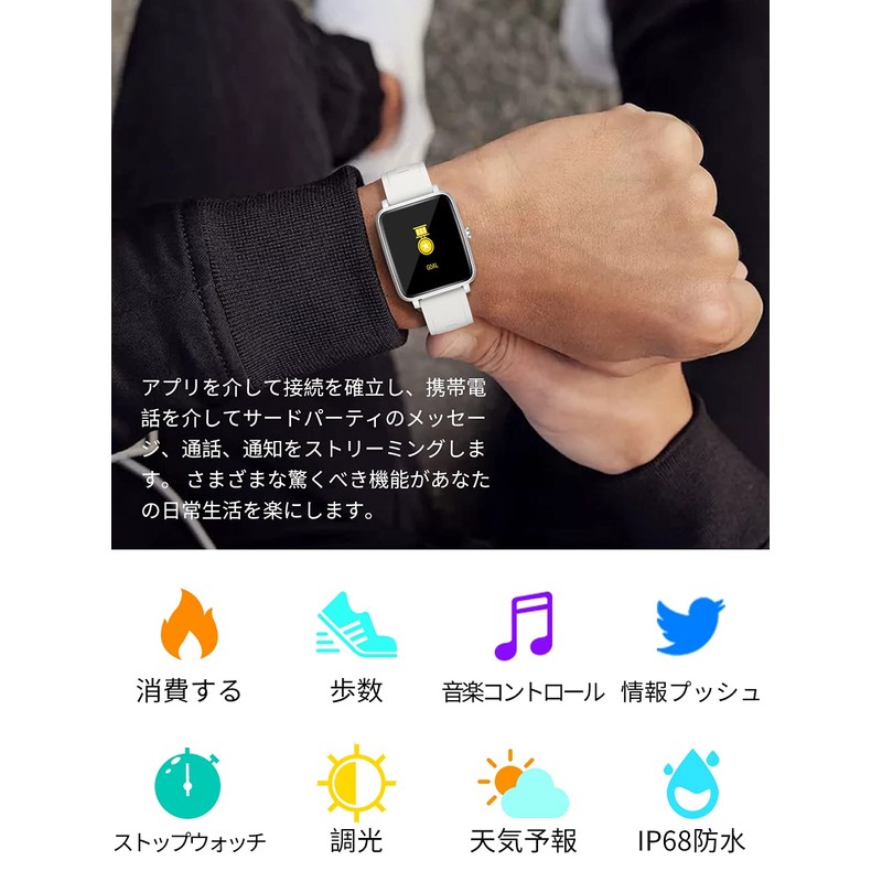 KADI スマートウォッチ (白い)