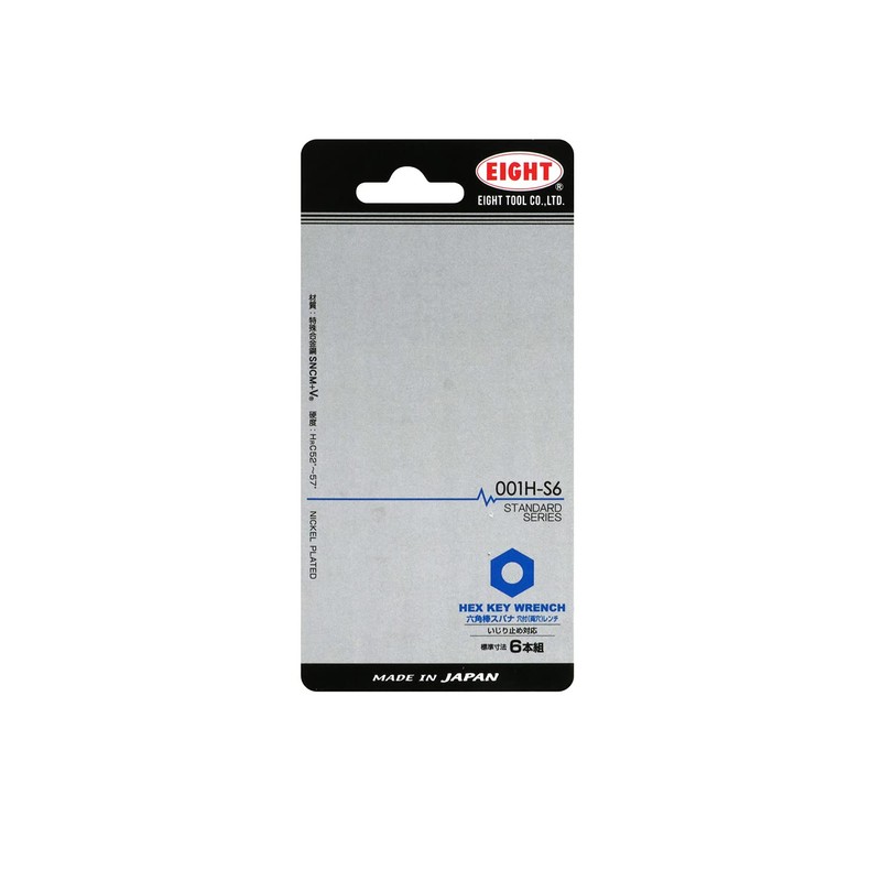 Eight 001H-S6 Hexagonal Spanner with Hole, Set of 6, 0.08