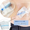 Abdominal Waterproof Film for Dialysis and Post-Surgery Wounds, Bath Use,