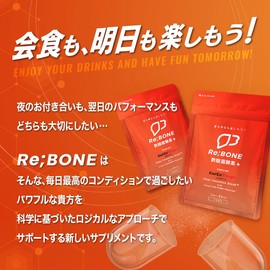 【新処方】酢酸菌酵素 配合 リボーン (Re;BONE) 高吸収 クルクミン クルクルージュ 飲み会 サプリ 5日分 (10粒) KIGASURE ウコン シリマリン 酵素 亜鉛酵母 (肝臓エキス しじみ オルニチン 不使用) 京都大学 ベンチャー開発