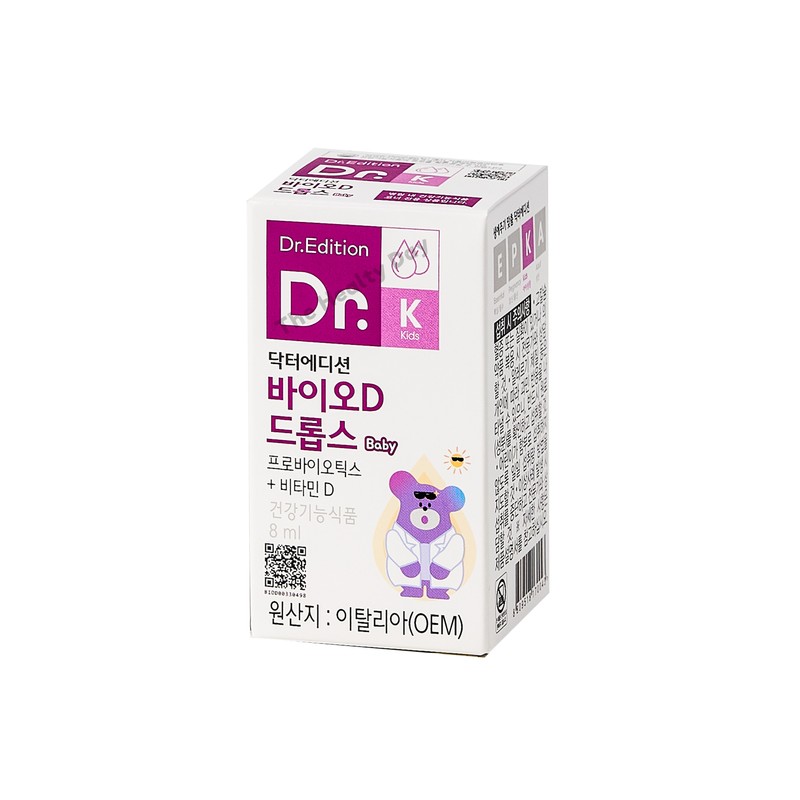 Doctor Edition Doctor Bio D Drops Liquid Vitamin Lactobacillus 8ml
