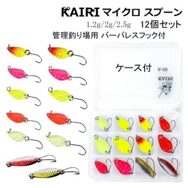 KAIRI Micro Spoons 1.2g 2g 2.5g 12pcs Set Barbares Hook with Luminous Glow Lure Tube Fishing Stream