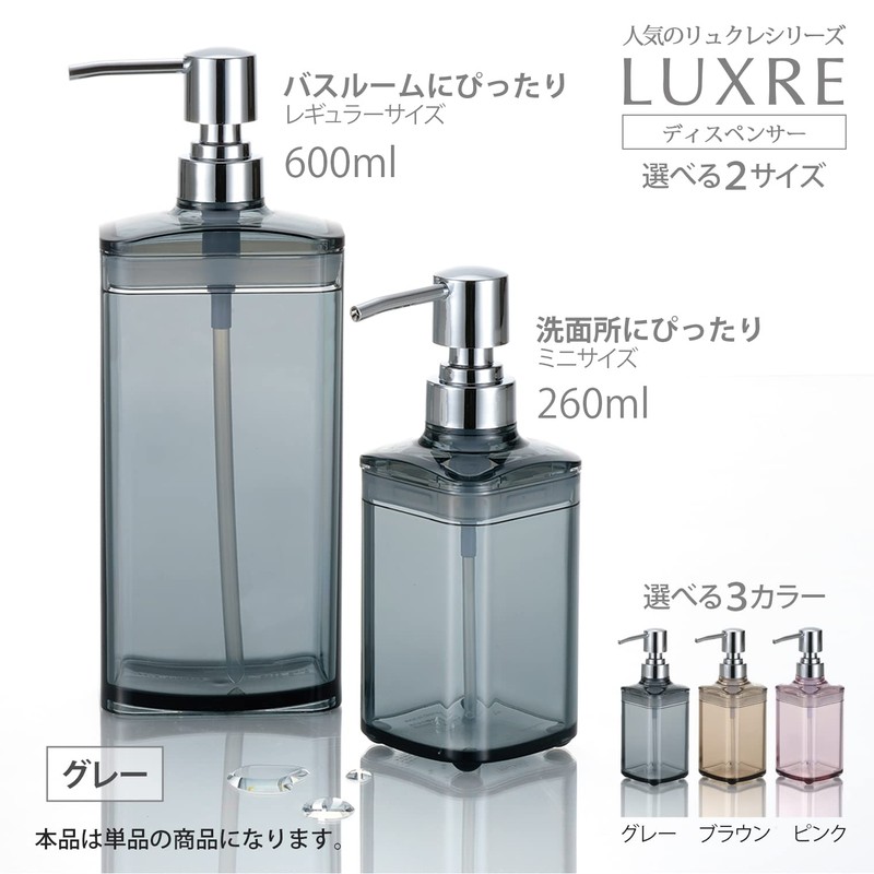 Richell Rucelle Dispenser Mini