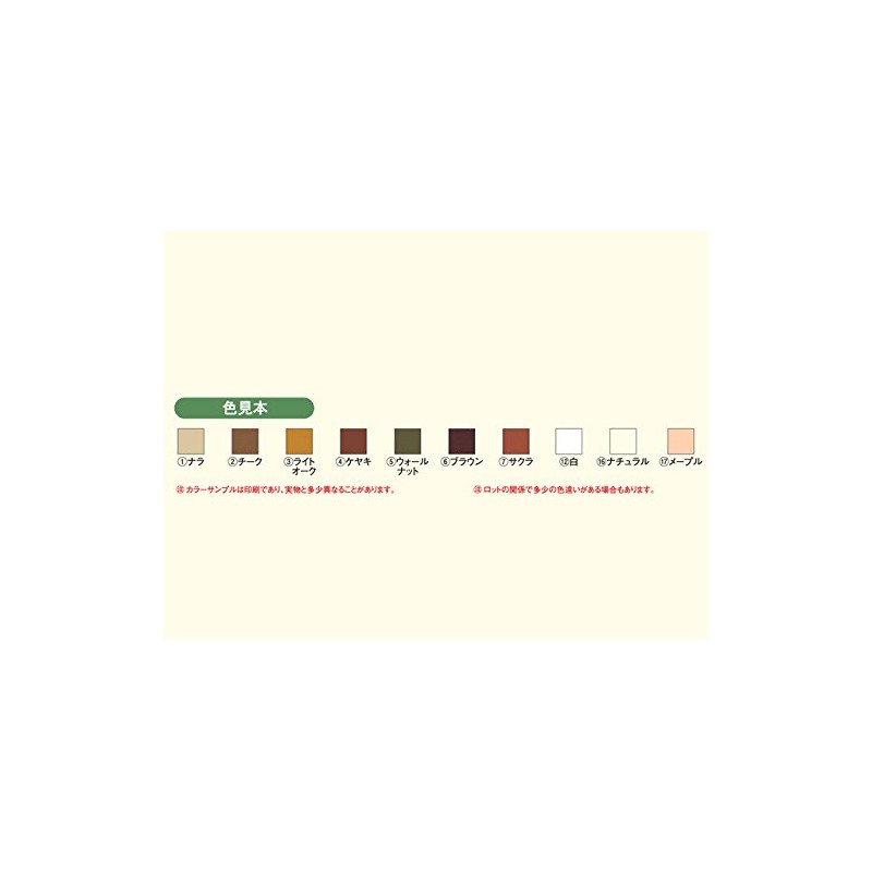 Color Chic Furniture Repair Colorants Set of 10