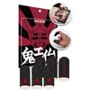 Oni Aim Finger Sack for Gaming, Smartphone, FPS, Sound Gaming,