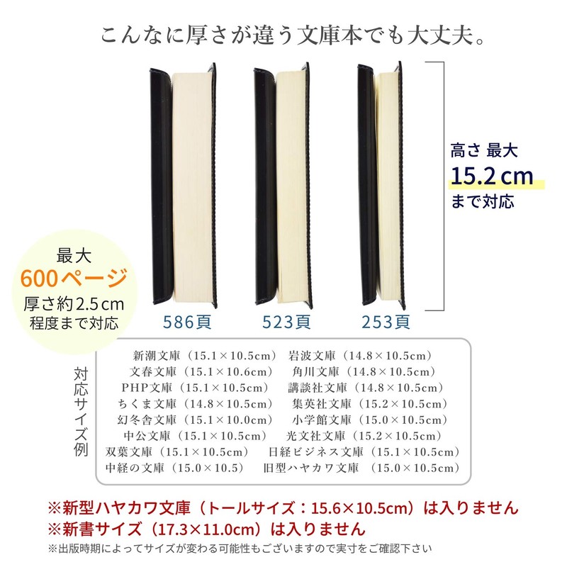 atelierCODEL Book Cover, Pocket Edition Book Size, Premium Leather Texture,