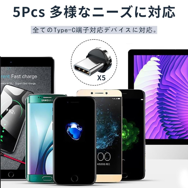 YFFSFDC Magnetic Charging Cable Terminals [Set of 5] 2.4A Type