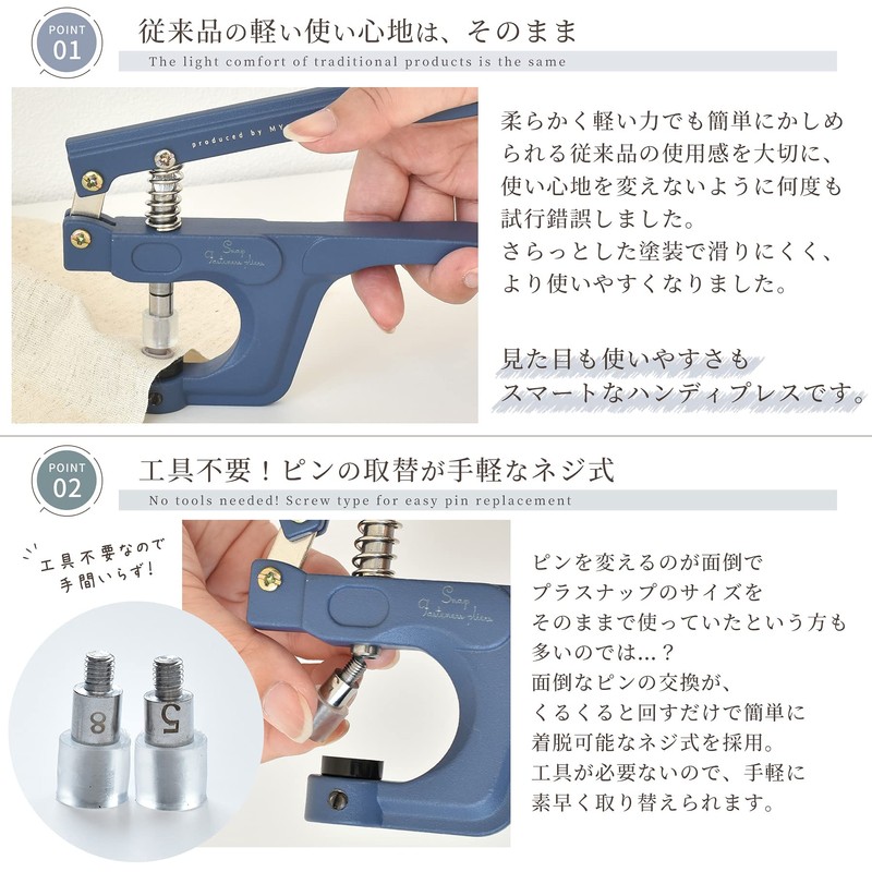 MYmama Handy Press Set, Trial, Plastic Snaps, 3 Colors, 15