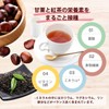 Amaguri Japanese Black Tea Mikuri Tea Bags, 20 Bags, Presentation