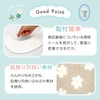 Lec Pita Q Adsorption Plant Sheet, Fluffy Boa (Small Flowers,