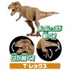 Takara Tomy Ania Jurassic World Battle Set of Islands of