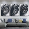 JNAOZI Islamic Calligraphy Canvas Painting, Arabic Calligraphy Painting, Allah Islamic
