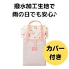 Kutsuwa ST505PK Ratta Shoe Case, Pink