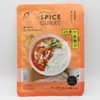 印度カリー子 監修 バターチキンカレー スパイスセット 3~4人分 | フライパンひとつで簡単 本格 スパイス カレー