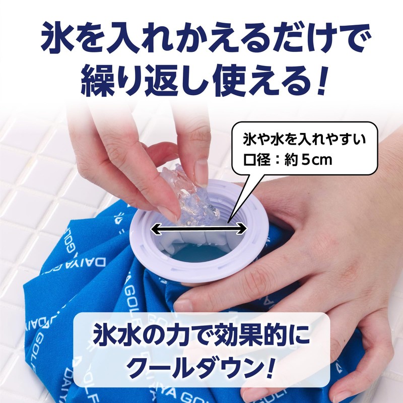 Diamond Golf (DAIYA GOLF) Ice Bag L Ice Bag for