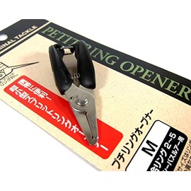 Daiwa 739146 Ring Pliers, Petite Ring Opener, M, Black