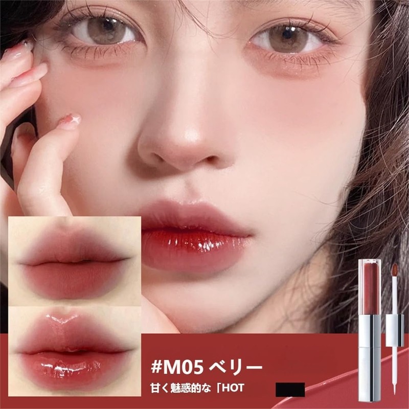 2026 [TIKTOK Popular] 2 in 1 Lip Gloss + Matte