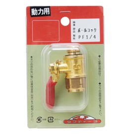 sehutexi- 3 Fog Motor Ball Cooks