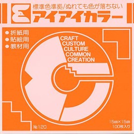 Ehime Paper Works AI-TAN20 Wakamidori Solid Color Origami, 5.9 inches (15 cm) Square, 100 Sheets Parent