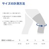 Bauerfeind(バウアーファインド) SPORTS COMPRESSION KNEE SUPPORT DIRK NOWITZKI SIGNATURE LINE 膝の負荷の軽減と安定化（カラー：ネイビー/サイズ：S）