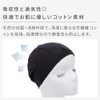 AQUADOLL wgn053 Wig, Adjustable Size, Inner Cap, One Size Fits
