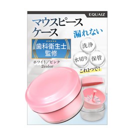 【Dentist-Supervised】 Mouthpiece Case Denture Case [Cleaning, Storage, and Carrying All in One] Retainer Case Mouthpiece Case EQUAIZ (Pink)