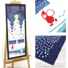 KOMESICHI COLLECTION Airashika Japanese Miscellaneous Goods "Christmas Night" Santa Claus