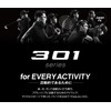 OGK KABUTO Bicycle Sports Sunglasses/Eyewear 301DPH (With Dock, Dimmable Lens