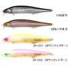 Megabus Chivas Lure X-80 MAGNUM SR (SP-C) GP Sunrise Bone