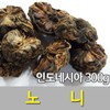 노니(노니차 노니열매)(300g)-인도네시아산 Noni (Noni Tea Noni Fruit) (300g) - Made