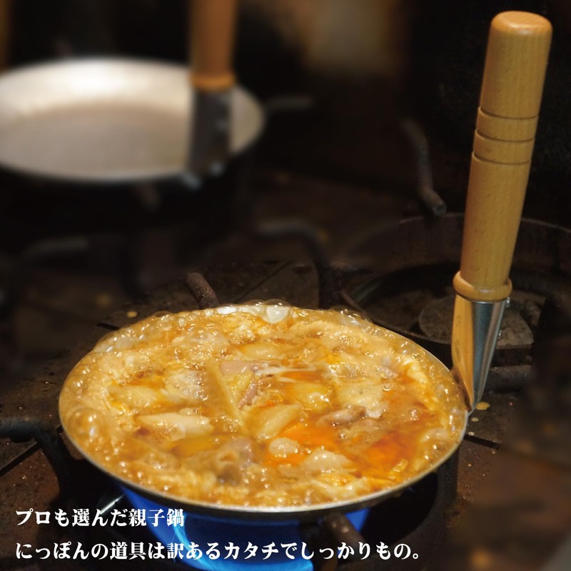 Hokuriku Aluminum Lightweight Parent-child Pot 6.5 inches (16.5 cm), Ajigokoro,