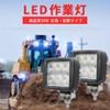 msm8330-os30 LED Work Light, Compact, Compact, Square, 30W, Road Light,