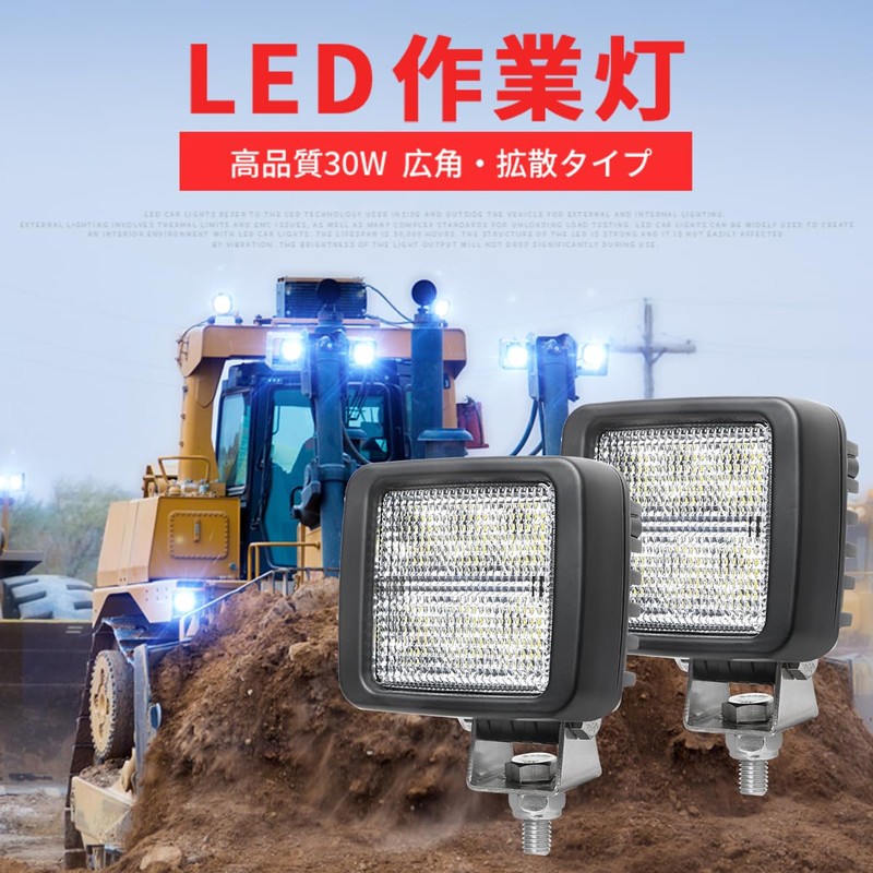 msm8330-os30 LED Work Light, Compact, Compact, Square, 30W, Road Light,