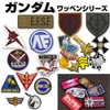 Mobile Suit Gundam Zeon Stencil Mark Removable Patch