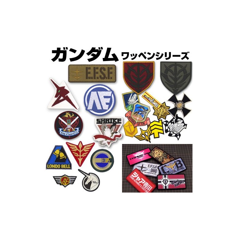 Mobile Suit Gundam Zeon Stencil Mark Removable Patch