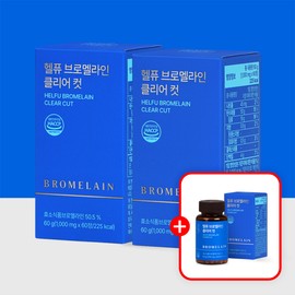 [2+1] Bromelain 1000 Clear Cut Pineapple Enzyme Bilberry Papain 60 Tablets, 3 Pieces / [2+1] 브로멜라인 1000 클리어 컷 파인애플 효소 빌베리 파파인 60정, 3개