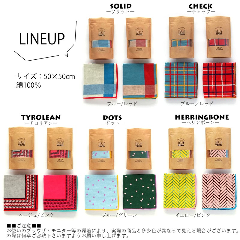 Tanaka Sangyo BLT TOWEL Imabari Towel, Hand Towel, Multi-Towel, Checkered,