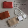 BLUE SINCERE (Blue Sincere) Genuine Leather Pouch, Small Item Organizer,