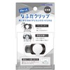Camio Japan 228765 Children's Name Tag Clip, Clear Black