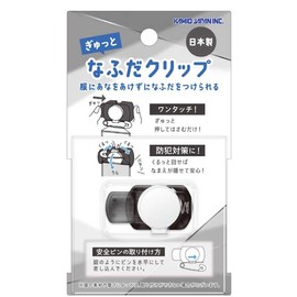 Camio Japan 228765 Children's Name Tag Clip, Clear Black