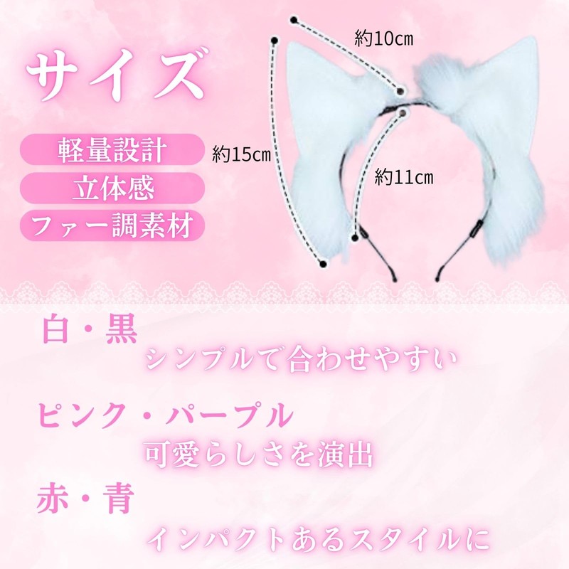 S.T.S.G Cat Ear Headband, Fox Ears, Cosplay, Halloween, Costume, Cute