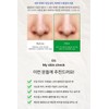 Bottederm Elisir Enzyme Powder 80g Enzyme Cleanser / 보떼덤 엘리시어