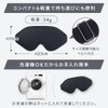 NeyoWell 3D Premium Eye Mask