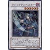 遊戯王 マジックテンペスター 【スーパー】 EXP2-JP029