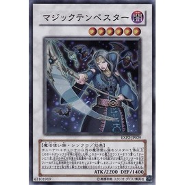 遊戯王 マジックテンペスター 【スーパー】 EXP2-JP029