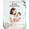 【Recommended by the Ministry of Health, Labor and Welfare with