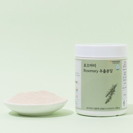Wellus Rosemary Extract Powder 200g / 웰러스 로즈마리 추출 분말 200g