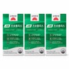 Goryeo Eundan Korea Eundan Green Propolis Chewable Tablets 60 tablets