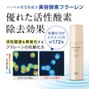 Vicannes Power Rich Essence, 3.4 fl oz (100 ml), High
